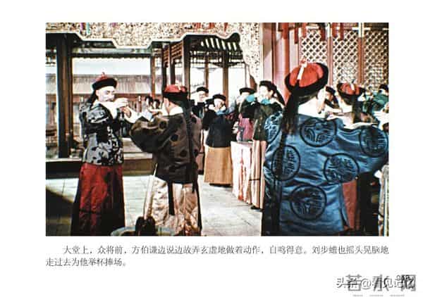 甲午风云-中国民主法制出版社2018