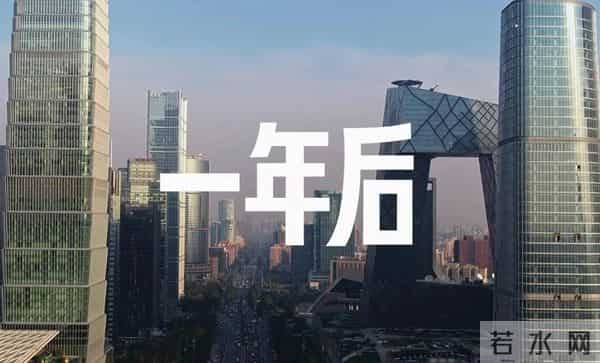 开放式结局!《即刻上场》24集:任家童江晨最后对决,郭小雨退出