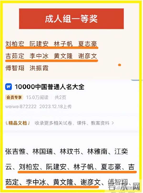 “最忙五人组”的荒诞剧有一件彻查一件，不是简单的形式主义问题