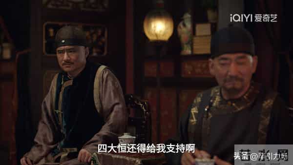 《大生意人》李仲登出手!原来,这才是李万堂倾家荡产的真相