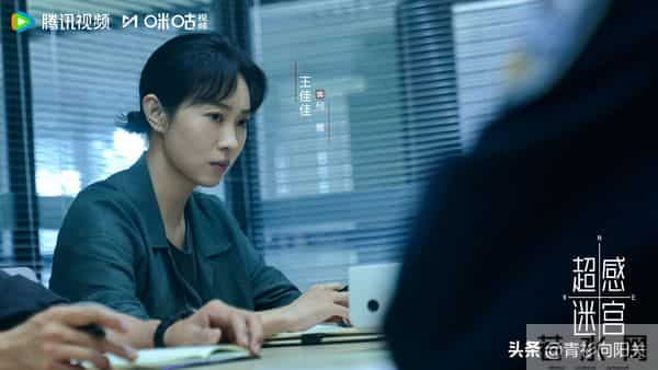 《超感迷宫》首播3集,一小时热度破18000,观众的评价一针见血