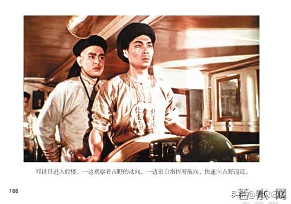 甲午风云-中国民主法制出版社2018