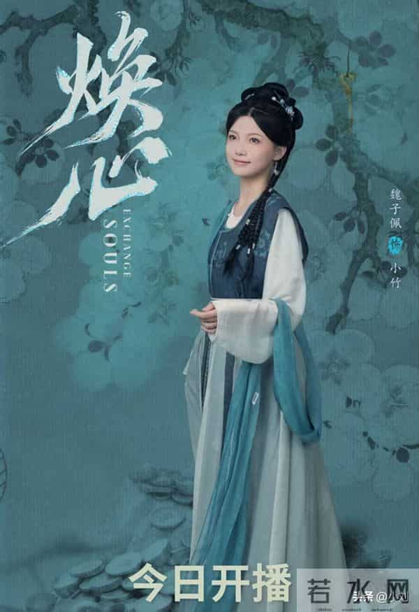 看完6集《焕心》,我想说:国产剧要是都这么拍,何愁没观众