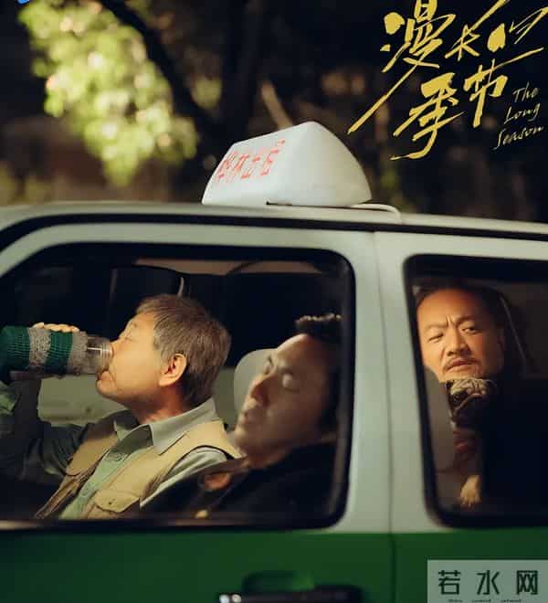 央八开播!年代喜剧《老舅》定档,看完阵容我想说:这剧要火