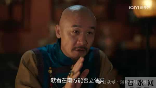 《大生意人》：江南的盐政，瑞麟为什么死活不愿交给李百万？