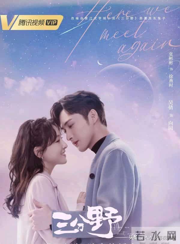 高甜预警!8部宝藏“爱情小甜剧”,甜到嘴角上扬!