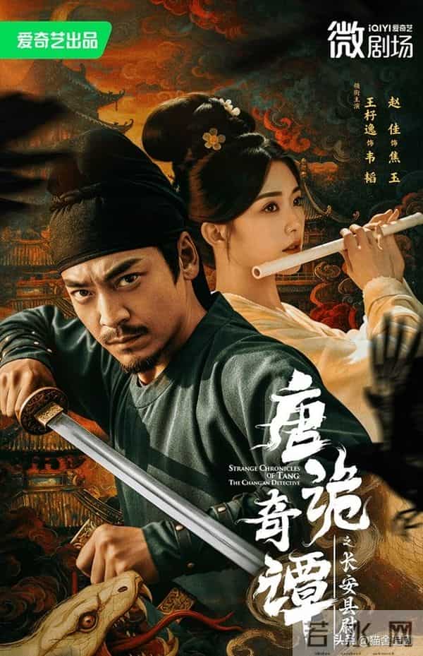 前8名出圈短剧，王沐凯《非婚不可》未入前三！第一名全网好评！