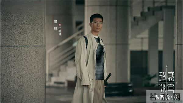 狂追4集不过瘾!窦骁成功让观众入坑,悬疑剧又要出爆款了