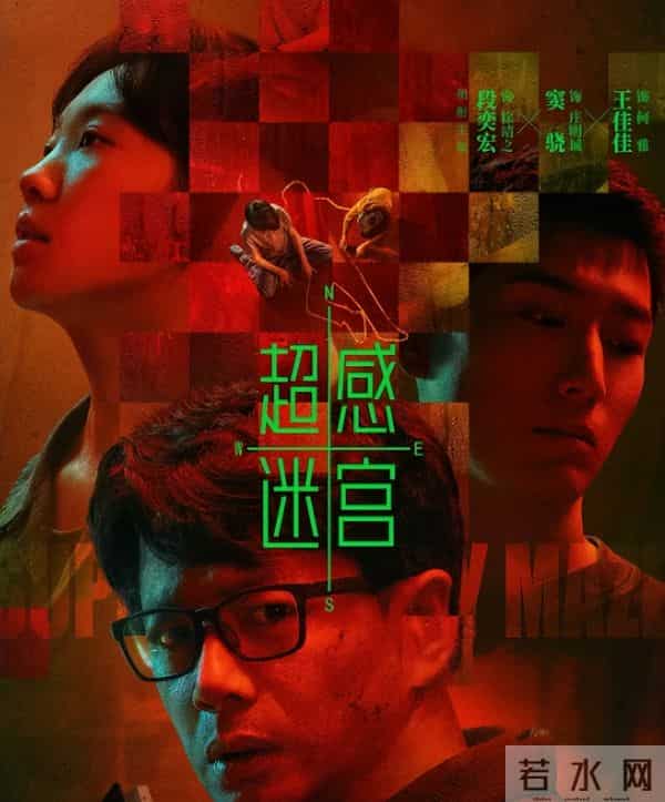 热度破18000!新刑侦大剧爆了!冲段奕宏去的,却被37岁女4号惊艳