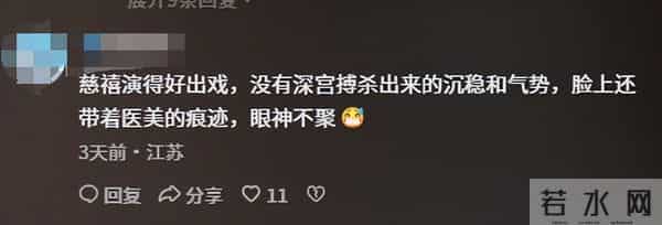 演啥啥不行！央视《大生意人》遭恶评，这俩“戏混子”有很大责任