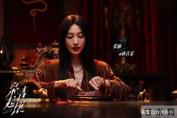 《枭起青壤》大结局,林喜柔之死,中年少女看哭了