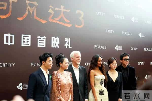 阿凡达3首映礼,邓超孙俪牵手红毯超哥偷亲娘娘,章子怡雍容华贵