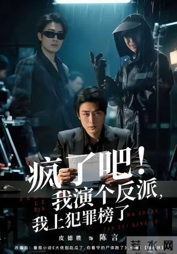 不容错过!今日上新短剧:朱茉颜、王子甲、王晨鹏、柴慧欣主演