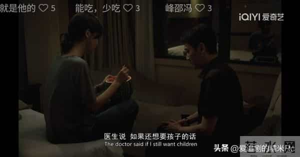 日挂中天:曾美云做梦想不到,其峰离开她,是她犯了三个致命错误