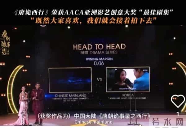 人人都能拿奖的尖叫之夜 唐诡主演却坐了一晚上冷板凳 内娱真的完了