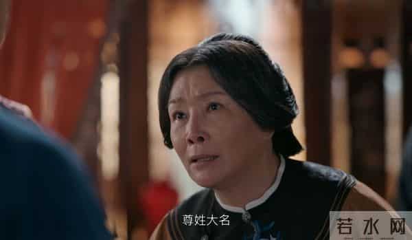 《大生意人》结局，原来这才是瑞麟帮古平原求功名的真相