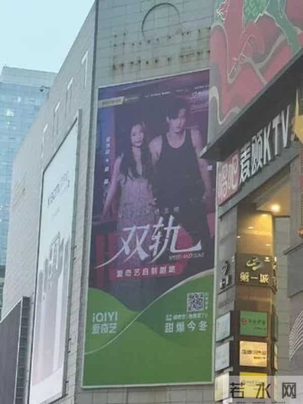 虞书欣回来了!新剧《双轨》爆空降「大楼广告泄开播日」导演台湾人