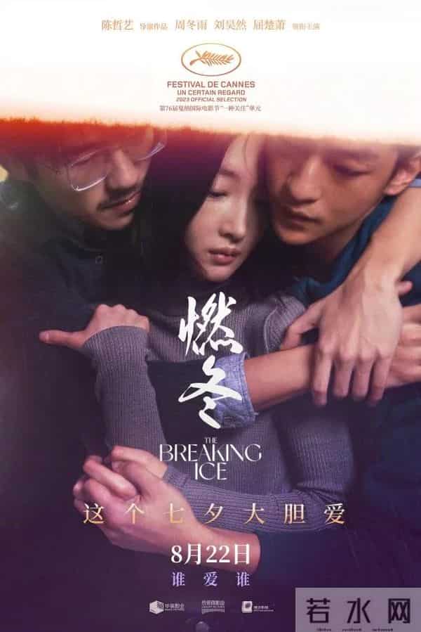 为了票房消费死者，这对吗？