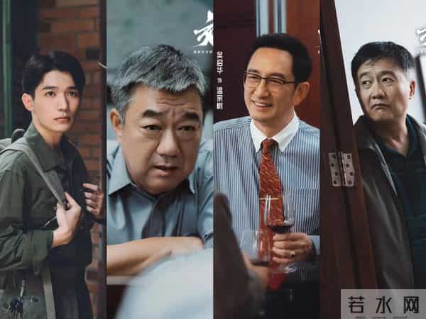 40集国安大剧《交锋》炸场！影帝群像+真实大案！看得人热血沸腾