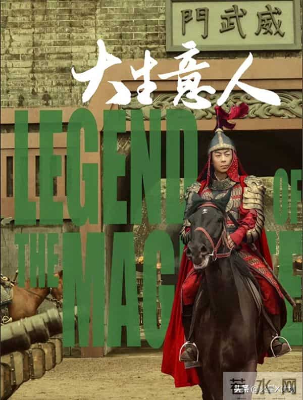 长得帅气耐看，演了53部戏也没红，今43岁演《大生意人》终于红了