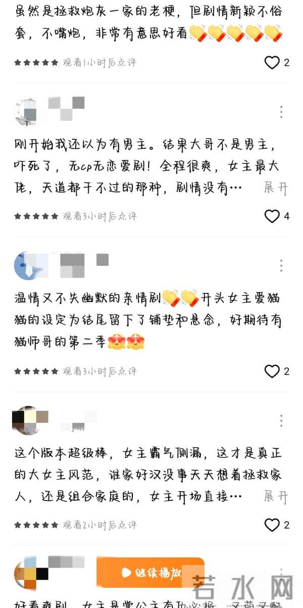 不容错过！今日上新短剧：朱茉颜、王子甲、王晨鹏、柴慧欣主演