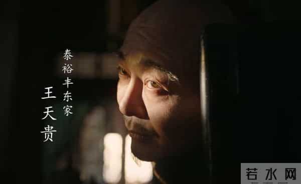 《大生意人》这5位配角隐藏太深，居然是国家一级演员，来头不小