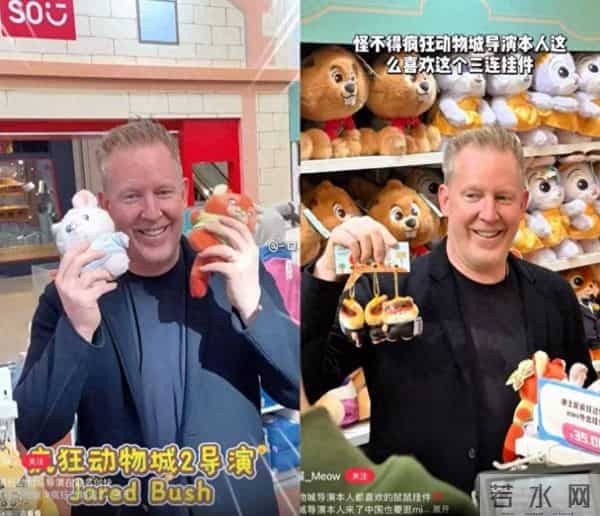 导演扫货、明星打卡,《疯狂动物城2》联名营销为何能刷屏全网?