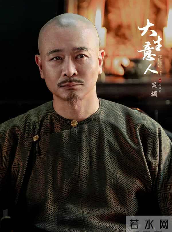 《大生意人》这5位配角隐藏太深，居然是国家一级演员，来头不小