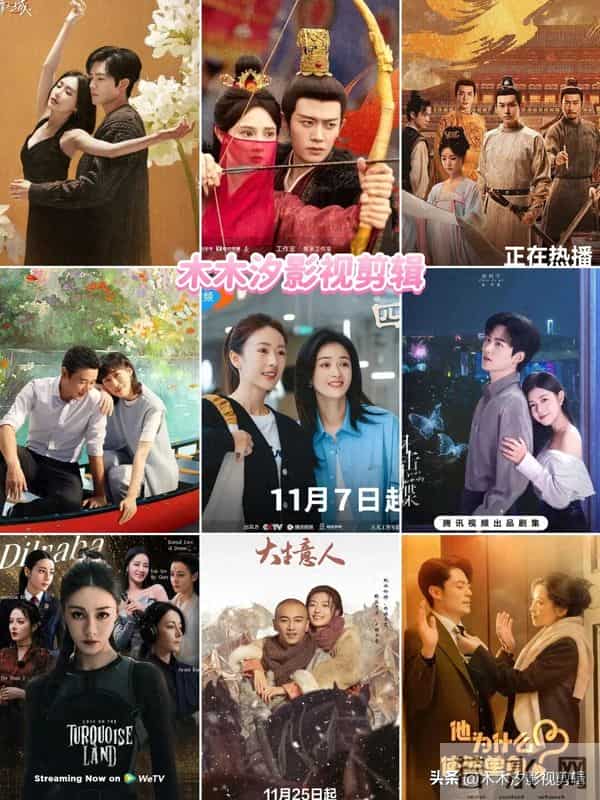 10部2025热播剧排名，亦舞之城第4，大生意人第3，第1开播霸榜！