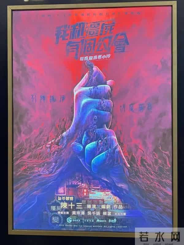 《驱魔龙族马小玲》即将上映 万绮雯不演“马小玲” 还算是情怀吗？