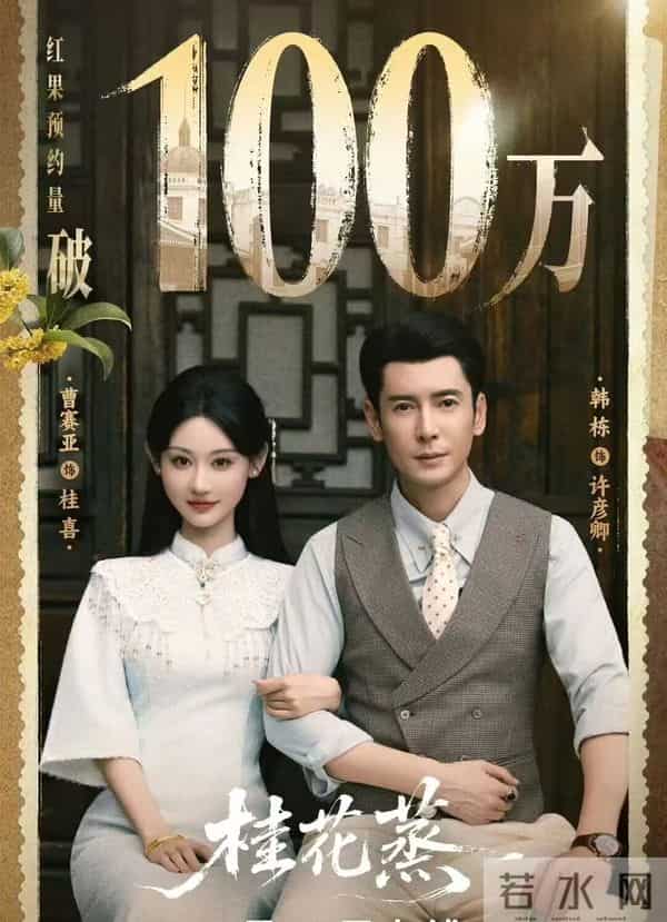 救命!这 4 部短剧太上头了!熬夜追剧