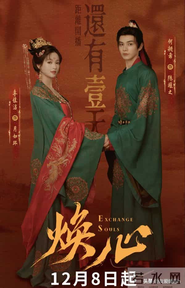 才播6集，播放破1400万，终于有让我熬夜狂追的古装悬疑剧了