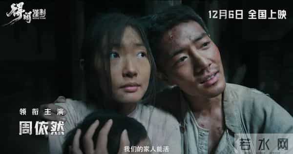 孔笙+肖战+彭昱畅,《得闲谨制》还能不能看?!