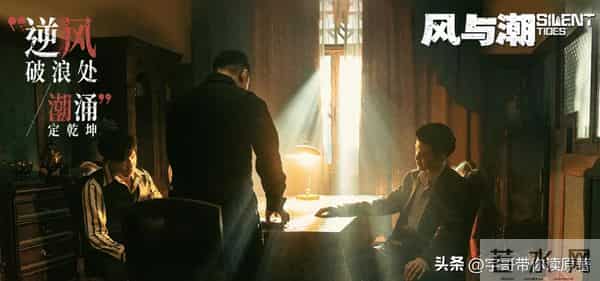 《风与潮》何贤大结局：75岁逝世，被小行星命名，其子成首任特首