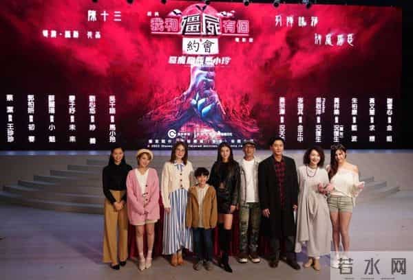 《驱魔龙族马小玲》即将上映 万绮雯不演“马小玲” 还算是情怀吗？