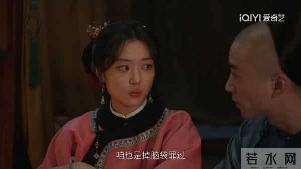 大生意人33集：古平原脱籍封官却遇生死抉择，兄弟反目成定局