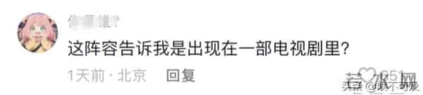 终于有比《琅琊榜》还好看的剧了!央八首播!堪称古装权谋剧天花板