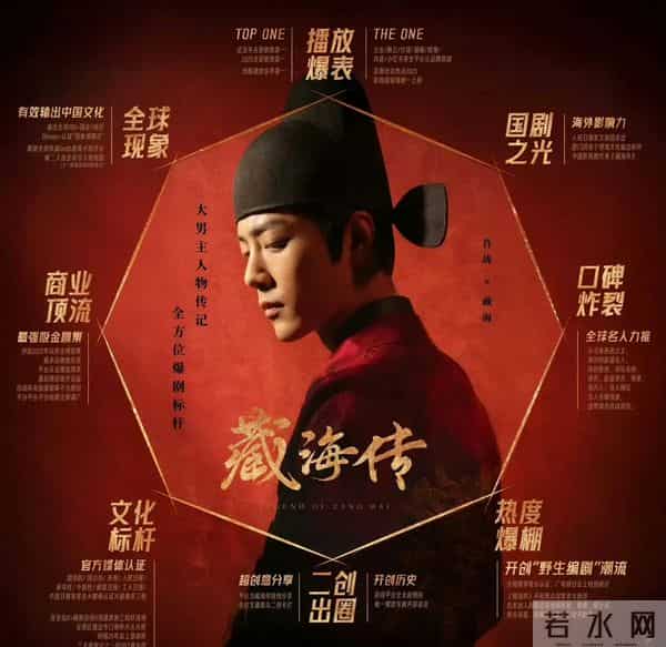 32集谍战大剧来势汹汹,看完预告我就断言它又要火了!