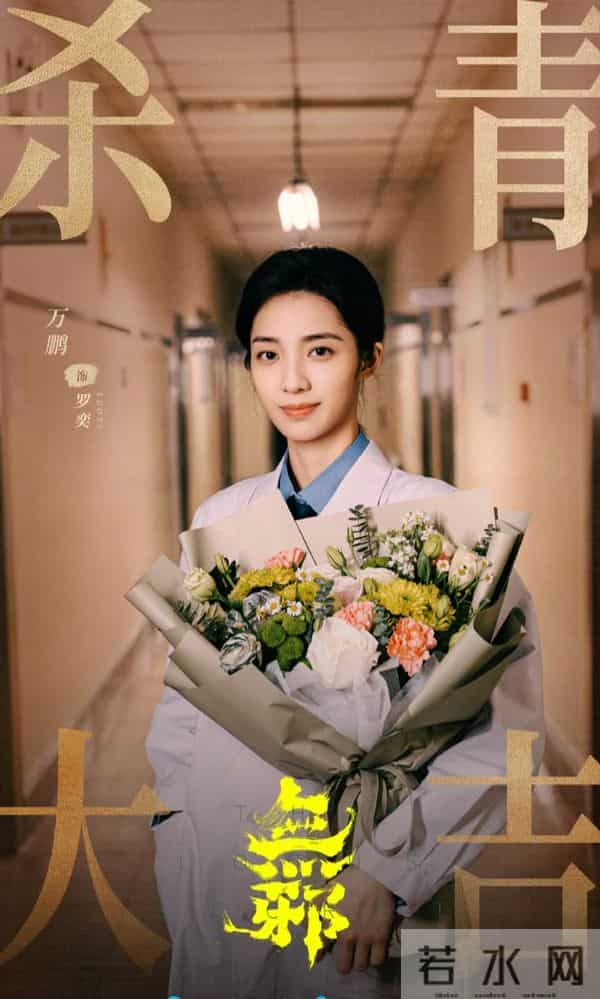 这两部12集悬疑剧火了！一个开播8.5分，一个未播就被盼着