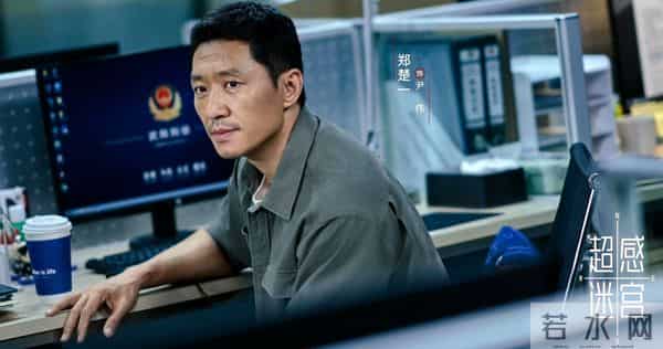 段奕宏新剧《超感迷宫》首播!连看4集不过瘾,又有悬疑大剧看了