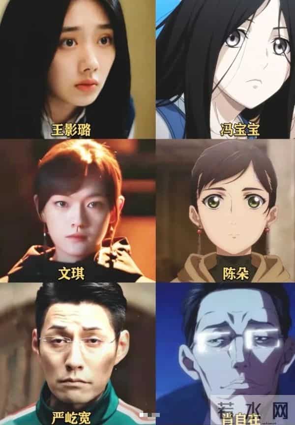 2025年最热的8部剧，《藏海传》第5，《生万物》第4，第1太意外