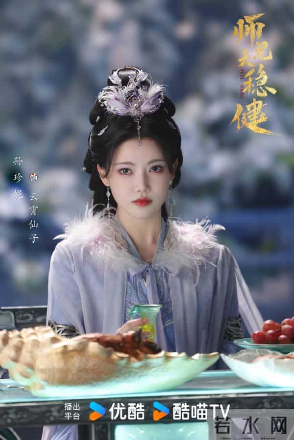 优酷首播!30集轻喜剧《师兄太稳健》来了!笑点密集,剧荒别错过