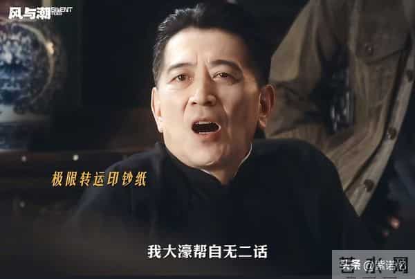 CCTV-1新剧今日开播,说实话:不想推它是因为我俩真的相克,但…