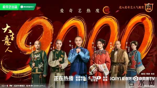 《大生意人》古平原、常玉儿结2次婚却没圆房，3波人搅局损失大了