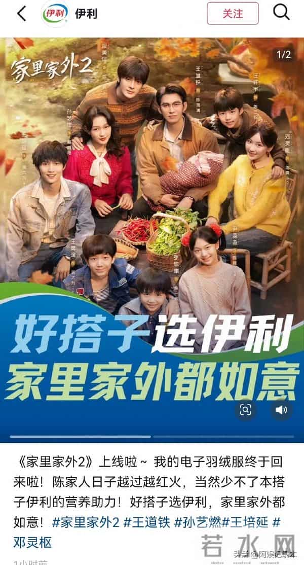 星光大赏官宣短剧演员,看看他们离了滤镜还有谁能看