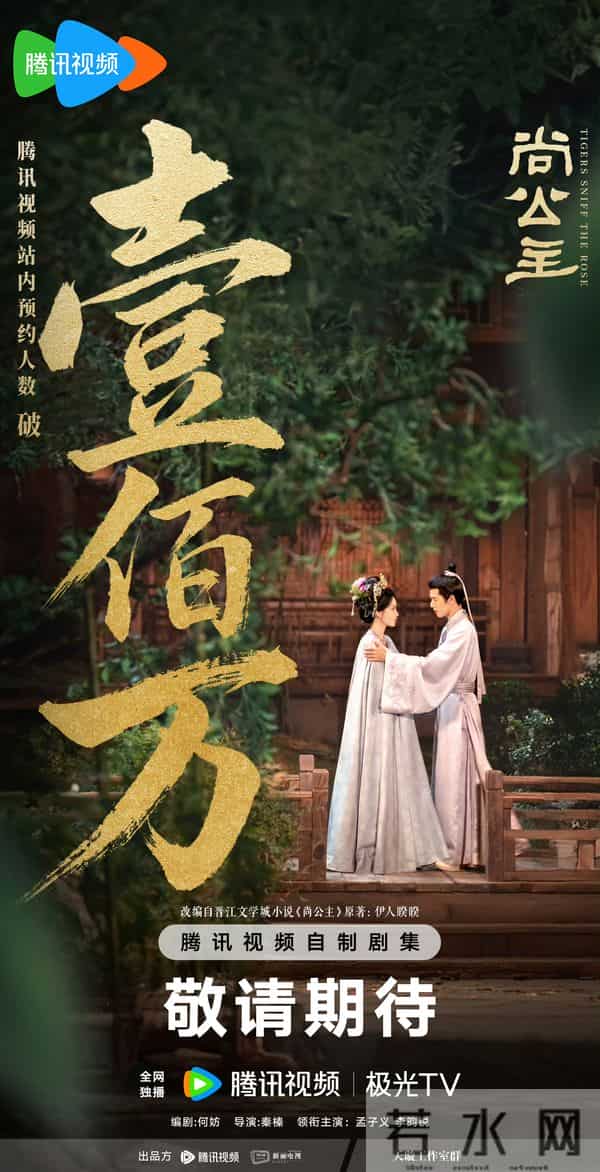 8对二搭CP售后,景甜张彬彬续前缘,《小仵作2》原班四年等疯观众