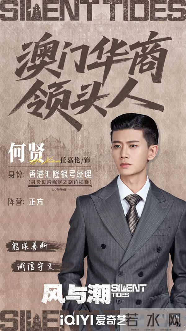 爱奇艺12月片单:多部新剧定档将播,你们想看哪部?