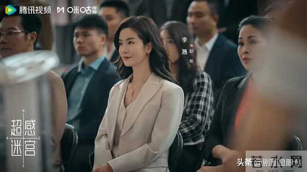 看完《超感迷宫》前四集,我敢说:这才是国产悬疑该有的样子