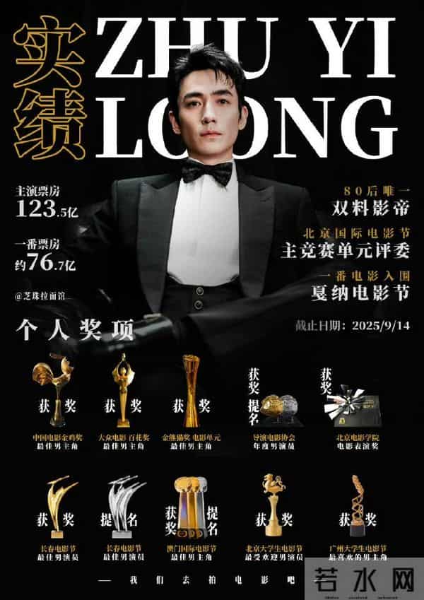 《空枪》阵容也太强了吧,朱一龙檀健次主演,影后影帝扎堆儿