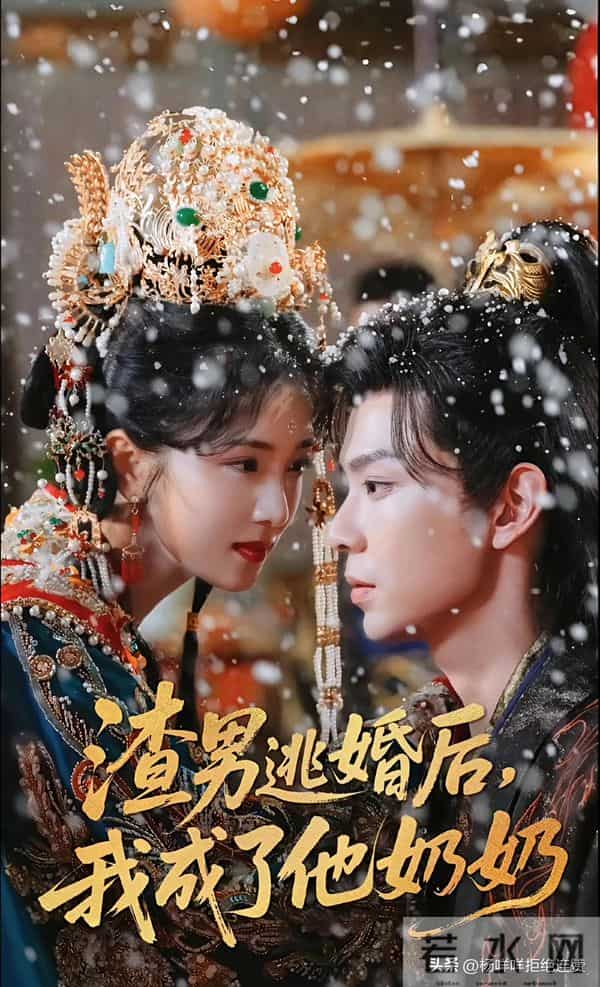 12月9日杀疯了陈添祥黄浩雯的新剧上新简直是神仙打架，不看血亏